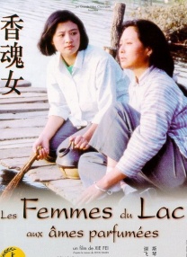 国产婷婷一区二区在线观看
